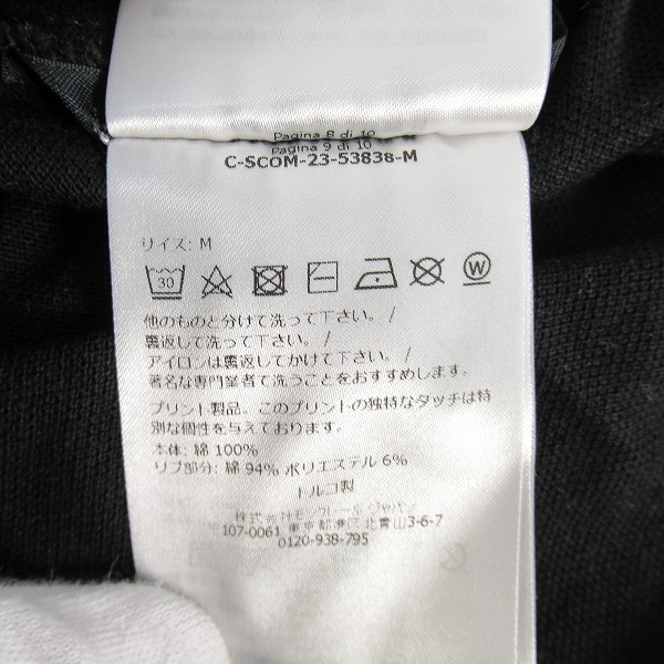実際に弊社で買取させて頂いた【JPタグ】MONCLER/モンクレール バックロゴ ポロシャツ ブラック J20918A00012 899UR/Mの画像 5枚目