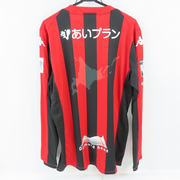 実際に弊社で買取させて頂いたKappa/カッパ 2020 北海道コンサドーレ札幌 ホーム 長袖 レプリカユニフォーム KFA12TL03U/Oの画像 1枚目