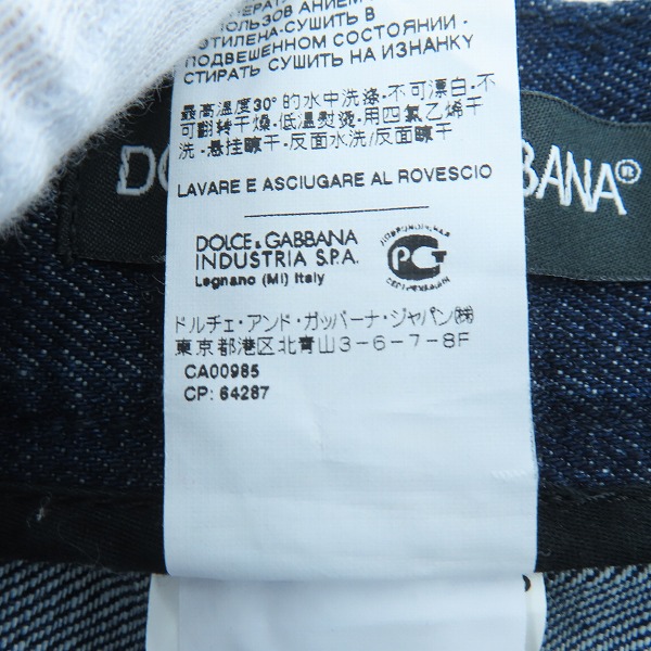 実際に弊社で買取させて頂いたDOLCE&GABBANA/ドルチェ&ガッバーナ 14GOLD メタルロゴプレート デニム パンツ/ジーンズ G3FBLP/G8I99/50の画像 6枚目