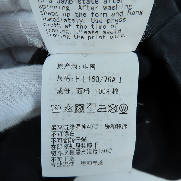 実際に弊社で買取させて頂いたA BATHING APE/アベイシングエイプ APE SHALL NEVER KILL APE スウェット猿顔 スウェットトレーナー/Fの画像 5枚目