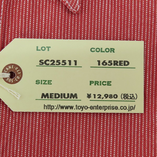 実際に弊社で買取させて頂いた【未使用】 SUGAR CANE/シュガーケーン JEAN CORD WORK SHIRT/ジーンコードワークシャツ  レッド SC25511/Mの画像 5枚目