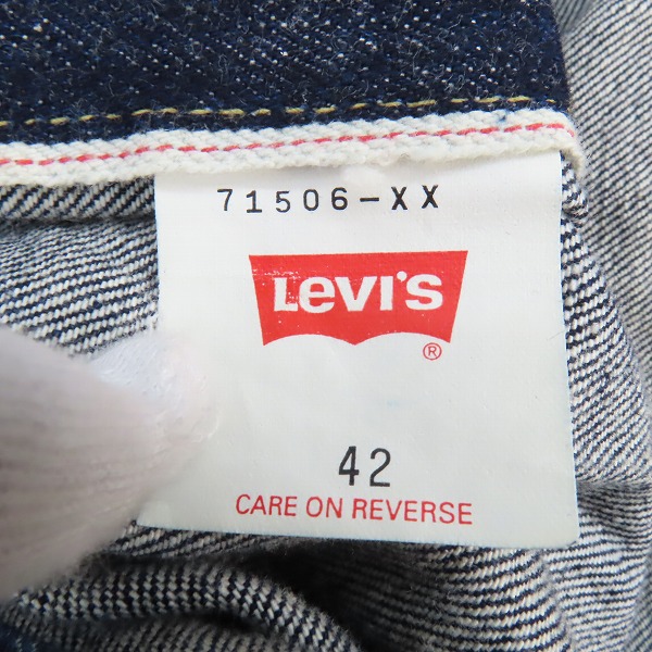 実際に弊社で買取させて頂いたLEVIS/リーバイス 506 1st ビッグE デニムジャケット J22刻印 71506-XX/42の画像 3枚目