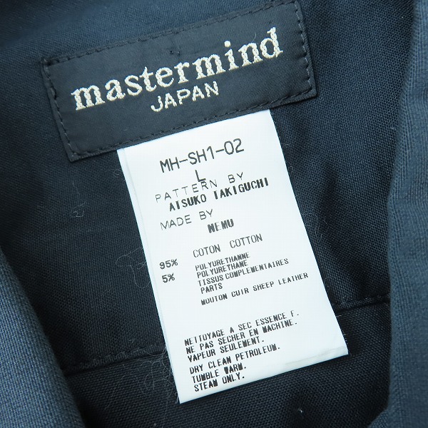 実際に弊社で買取させて頂いたmastermind JAPAN/マスターマインドジャパン レザー切替 長袖シャツ MH-SH1-02/Lの画像 2枚目