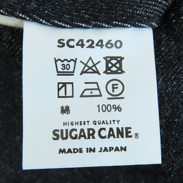 実際に弊社で買取させて頂いたSUGAR CANE/シュガーケーン 1947モデル ブラック デニムパンツ SC42460/W32L34の画像 4枚目