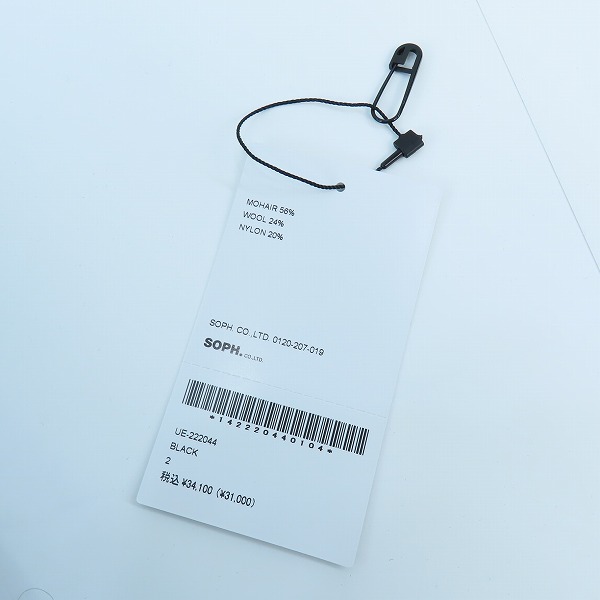 実際に弊社で買取させて頂いたUNIFORM EXPERIMENT/ユニフォームエクスペリメント 22AW MOHAIR CREWNECK KNIT モヘアニット UE-222044/2の画像 5枚目