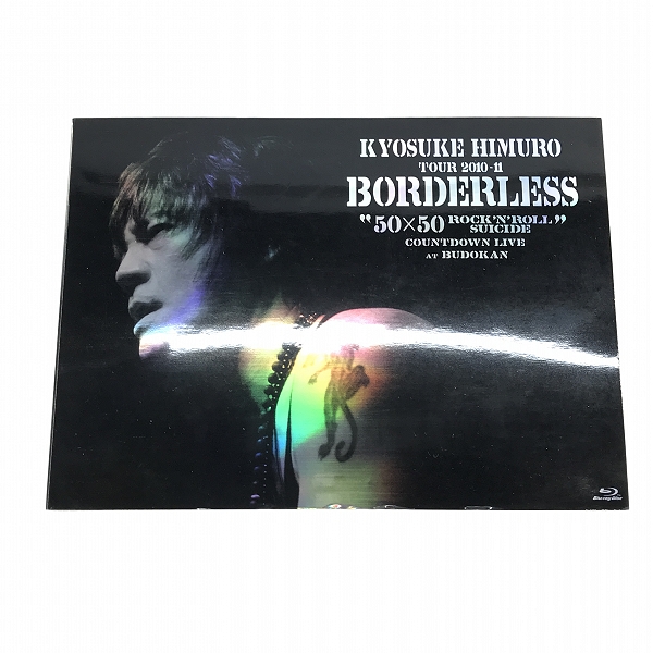 実際に弊社で買取させて頂いたBlu-ray/ブルーレイ 氷室京介 TOUR 2010-11 BORDERLESS 50×50 ROCK'N'ROLL SUICIDE COUNTDOWN LIVE AT BUDOKAN 動作未確認の画像 1枚目
