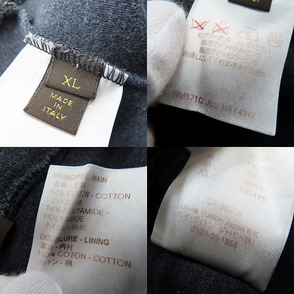 実際に弊社で買取させて頂いたLOUIS VUITTON/ルイヴィトン スウェット パンツ RM171Q JUJ HAY43W /XLの画像 3枚目