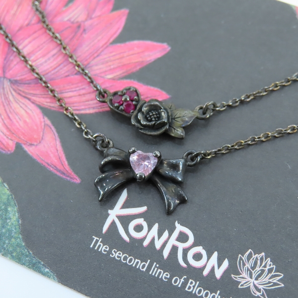 実際に弊社で買取させて頂いた【ギャラ付き】KONRON/コンロン MELANIE/メラニー 2連ネックレス