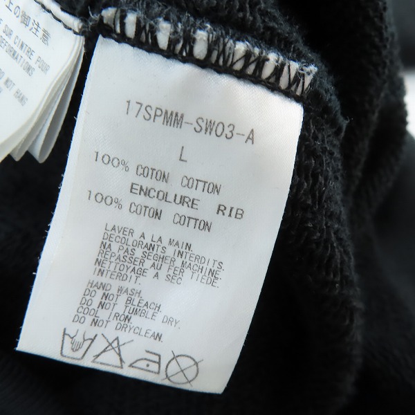 実際に弊社で買取させて頂いたmastermind JAPAN/マスターマインドジャパン fuck off サークルロゴパーカー 17SPMM-SW03-A/Lの画像 3枚目