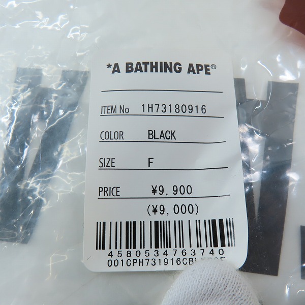 実際に弊社で買取させて頂いた【未使用】A BATHING APE×HAJIME SORAYAMA/アベイシングエイプ×空山 基 ニットキャップ 1H73180916/Fの画像 7枚目