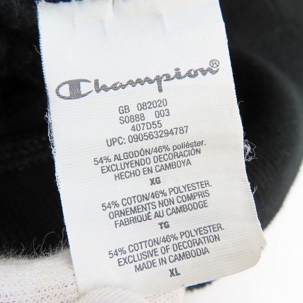 実際に弊社で買取させて頂いたChampion/チャンピオン Powerblend Fleece スウェット S0888 /3XLの画像 3枚目