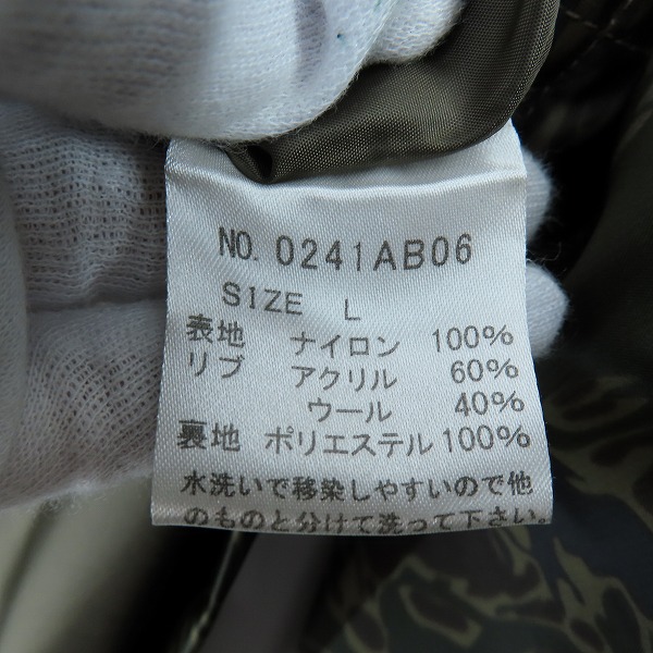 実際に弊社で買取させて頂いたHYSTERIC GLAMOUR/ヒステリックグラマー 14SS MA-1フライトジャケット バックロゴ 迷彩/カモ 0241AB06/Lの画像 3枚目