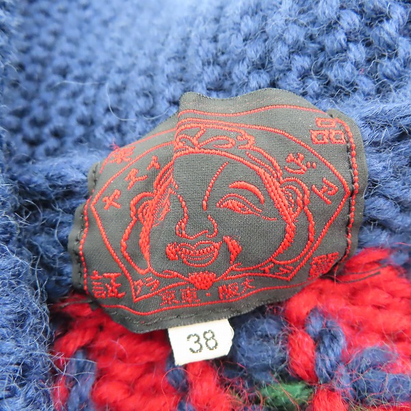 実際に弊社で買取させて頂いたEVISU/エヴィス カウチンニットジャケットの画像 2枚目