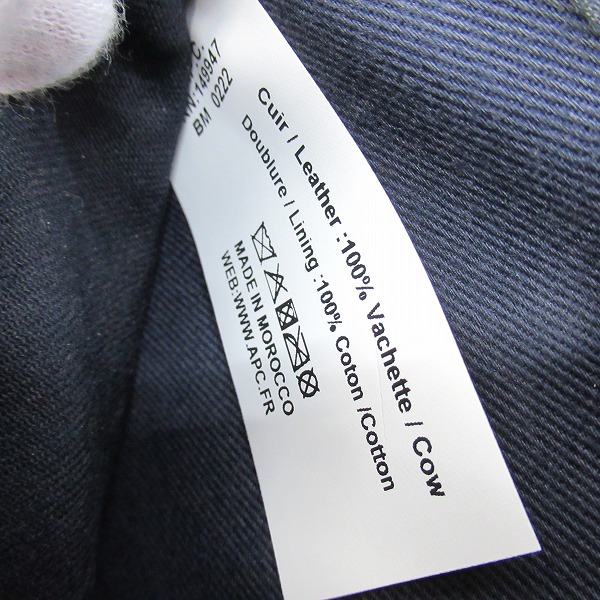 実際に弊社で買取させて頂いたA.P.C./アーペーセー 二つ折り財布 PXAWV PXBJQ H63340の画像 7枚目