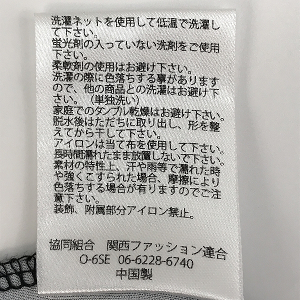 実際に弊社で買取させて頂いたUMBRO atmos pink/アンブロ × アトモス ピンク  Short-sleeve Jersey/ショートスリーブ ジャージー Mの画像 4枚目