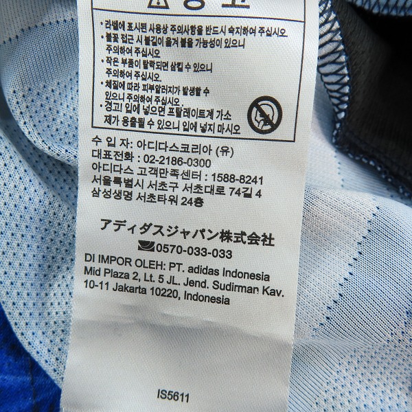 実際に弊社で買取させて頂いたY-3/ワイスリー サッカー日本代表 2024 ホーム オーセンティック 長袖ユニフォーム IS5611/4XLの画像 4枚目