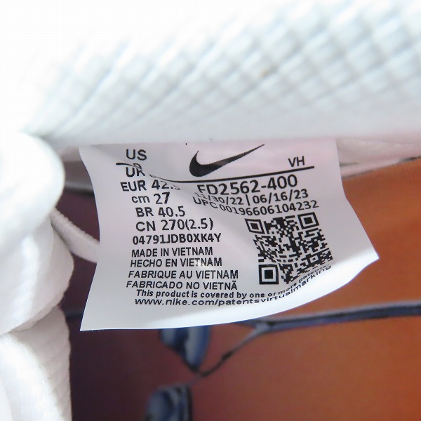 実際に弊社で買取させて頂いた【未使用】APRIL SKATEBOARDS×NIKE/エイプリルスケートボード×ナイキ エスビー DUNK LOW PRO QS FD2562-400/27.0の画像 5枚目