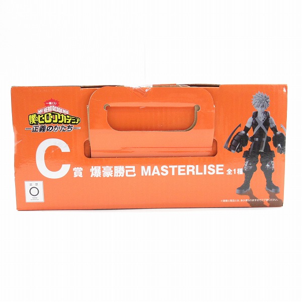 実際に弊社で買取させて頂いた(2)【未開封】バンダイスピリッツ 一番くじ 僕のヒーローアカデミア正義のかたち C賞 爆豪勝己 MASTERLISE フィギュアの画像 3枚目