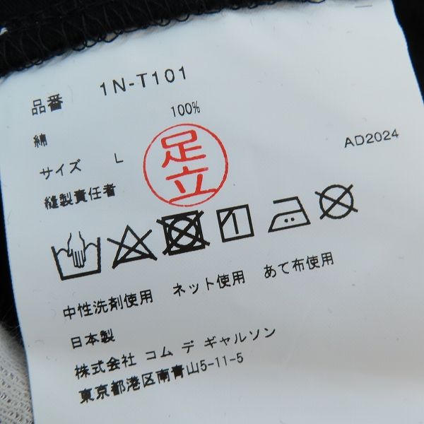 実際に弊社で買取させて頂いた【未使用】BLACK COMME des GARCONS×NIKE/ブラックコムデギャルソン×ナイキ プリント コラボ Tシャツ 1N-T101-052-1-5/Lの画像 3枚目