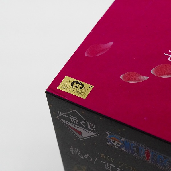 実際に弊社で買取させて頂いた【未開封】BANDAI SPIRITS/バンダイスピリッツ 一番くじ ワンピース EX 挑め!百花繚乱鬼ヶ島 A賞 モモの助 大龍変化 魂豪示像の画像 6枚目