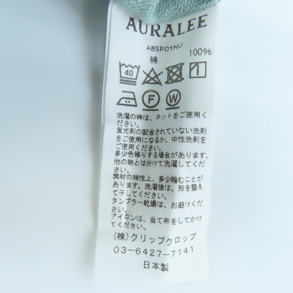 実際に弊社で買取させて頂いたAURALEE/オーラリー SUPER HIGH GAUGE SWEAT BIG P/O/スウェット A8SP01NU/4の画像 4枚目