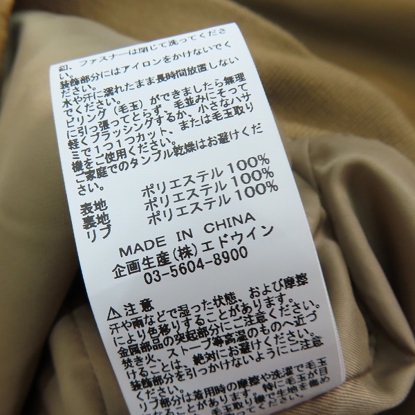 実際に弊社で買取させて頂いたALPHA INDUSTRIES/アルファインダストリーズ フライトジャケット MA-1 TA1270-036/Mの画像 4枚目