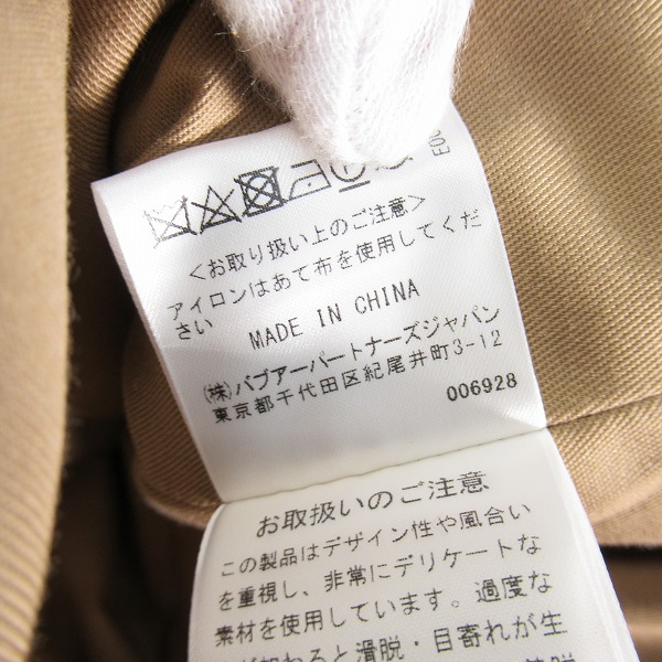 実際に弊社で買取させて頂いたBarbour/バブアー 千鳥柄 ジャケット ジャケット 222MCAS005/36の画像 5枚目
