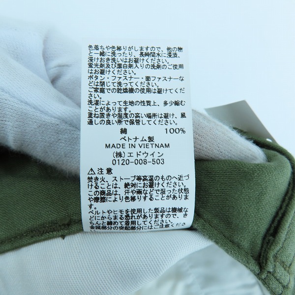 実際に弊社で買取させて頂いた【未使用】ALPHA INDUSTRIES/アルファ インダストリーズ  チノパンツ/ワークパンツ TB1057-219/Lの画像 4枚目