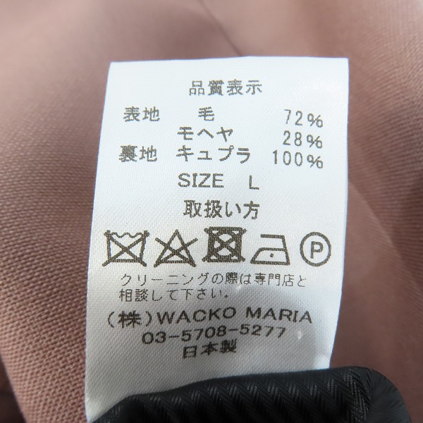 実際に弊社で買取させて頂いたWACKO MARIA×DORMEUIL/ワコマリア×ドーメル スラックスパンツ ピンク系 Lの画像 3枚目