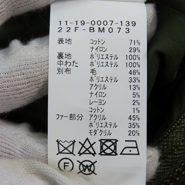 実際に弊社で買取させて頂いたBEAMS/ビームス モッズコート M-65 11-19-0007-139/Mの画像 4枚目