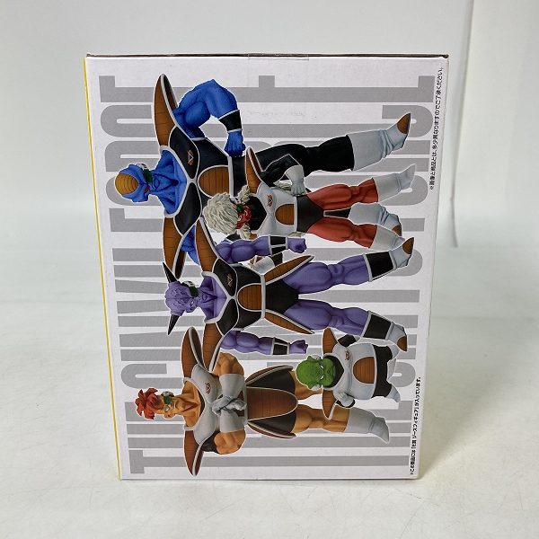 実際に弊社で買取させて頂いた【未開封】一番くじ ドラゴンボール ギニュー特戦隊 来襲 E賞 ジース フィギュアの画像 3枚目