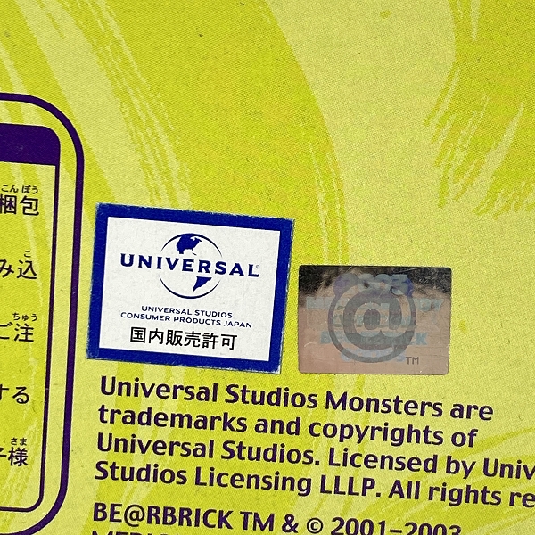 実際に弊社で買取させて頂いた【未開封】BE@RBRICK/ベアブリック トイザらス限定 UNIVERSAL MONSTERS/ユニバーサルモンスター 100％ 5体セットの画像 6枚目