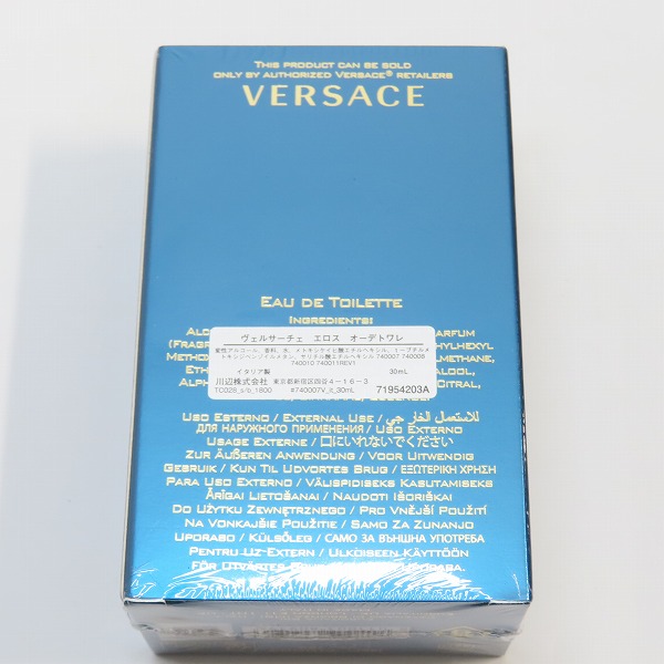 実際に弊社で買取させて頂いた(3)【未開封】VERSACE/ヴェルサーチェ エロス オーデトワレ 30mlの画像 1枚目