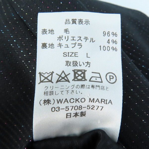 実際に弊社で買取させて頂いたWACKO MARIA×DORMEUIL/ワコマリア×ドーメル スラックスパンツ ブラックラメ Lの画像 3枚目