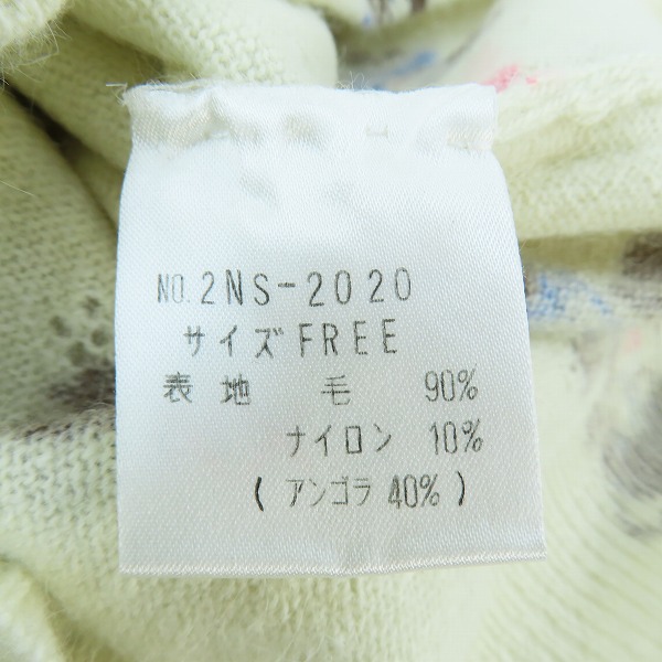 実際に弊社で買取させて頂いた(3)GRUNGE POPS HYSTERICS/ヒステリックグラマー ウール アンゴラ混 ニットセーター 2NS-2020/Fの画像 3枚目