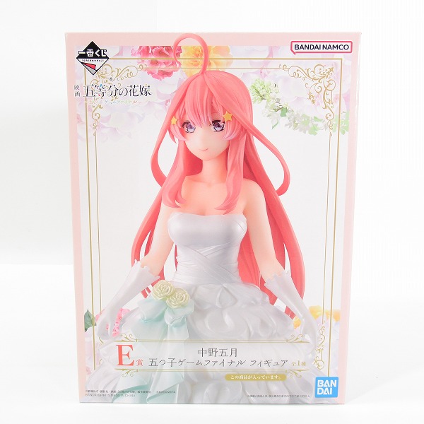 実際に弊社で買取させて頂いた【未開封】一番くじ  映画 五等分の花嫁 五つ子ゲームファイル B賞 中野二乃/C賞 三玖/E賞 五月フィギュア 3点セットの画像 7枚目