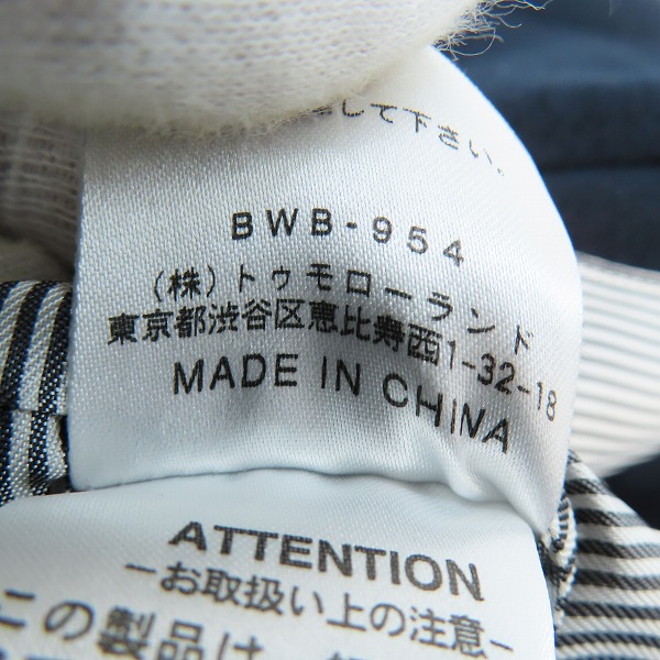 実際に弊社で買取させて頂いたTOMORROWLAND/トゥモローランド テーラードジャケット/44の画像 4枚目