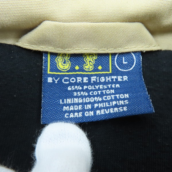 実際に弊社で買取させて頂いたCOREFIGHTER/コアファイター ジップアップジャケット Lの画像 3枚目