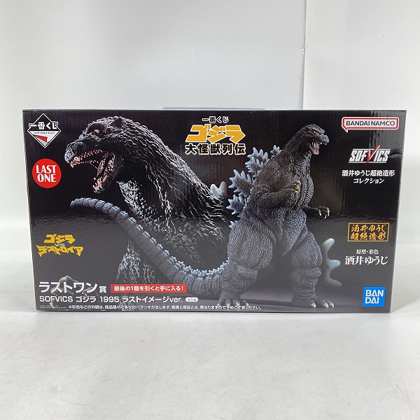 実際に弊社で買取させて頂いた【未開封】一番くじ ゴジラ 大怪獣列伝 ゴジラVSデストロイア ラストワン賞 SOFVICS ゴジラ 1995 ラストイメージVer. ソフビ