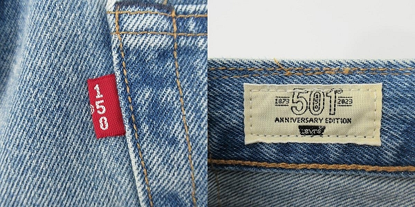 実際に弊社で買取させて頂いた【未使用】LEVI'S/リーバイス 501 150周年記念モデル デニムパンツ 00501-3385/W31L32の画像 3枚目