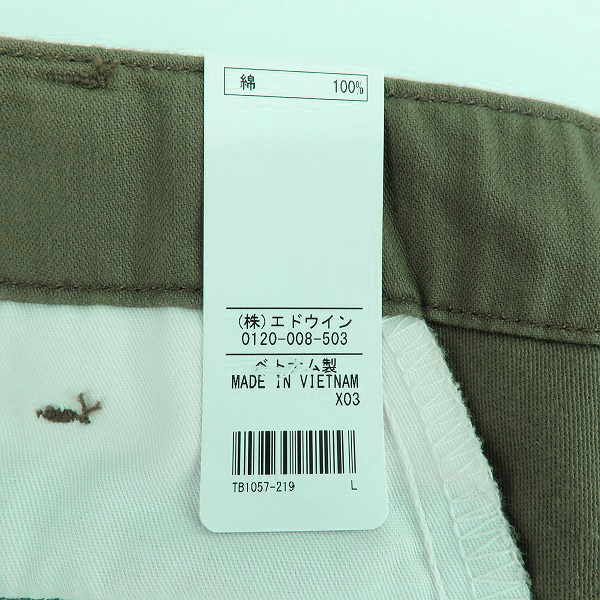 実際に弊社で買取させて頂いた【未使用】ALPHA INDUSTRIES/アルファ インダストリーズ  チノパンツ/ワークパンツ TB1057-219/Lの画像 7枚目