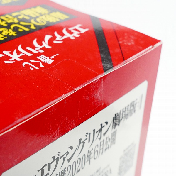 実際に弊社で買取させて頂いた【未開封】バンダイスピリッツ 一番くじ エヴァンゲリオン2020 ラストワン賞 ラストワンver. 式波・アスカラングレー「Q」の画像 4枚目