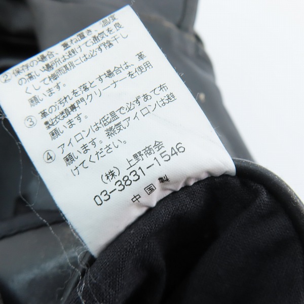 実際に弊社で買取させて頂いたSCHOTT/ショット レザー ダブルライダース ジャケット/Lの画像 4枚目