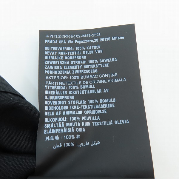 実際に弊社で買取させて頂いた【JPタグ】PRADA/プラダ ダブルマッチポプリンシャツ UCS406 S212 1ZVI/XLの画像 5枚目