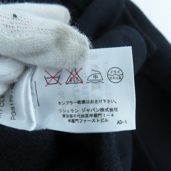 実際に弊社で買取させて頂いたdunhill/ダンヒル ウール カシミヤ混 コート PGS170-562985/Sの画像 6枚目