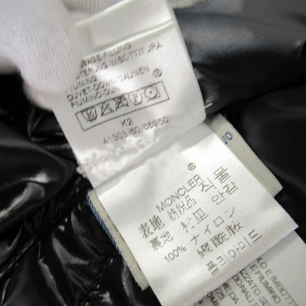 実際に弊社で買取させて頂いた【JPタグ】MONCLER/モンクレール K2 DOWN JACKET/ダウンジャケット 41303/60/68 950/0の画像 5枚目