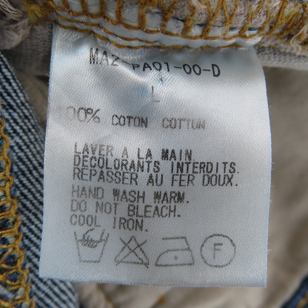 実際に弊社で買取させて頂いたmastermind JAPAN/マスターマインド 12SS identity期 ダメージ加工ジャカードスカルデニムパンツ MA2-PA01-00-D/Lの画像 4枚目