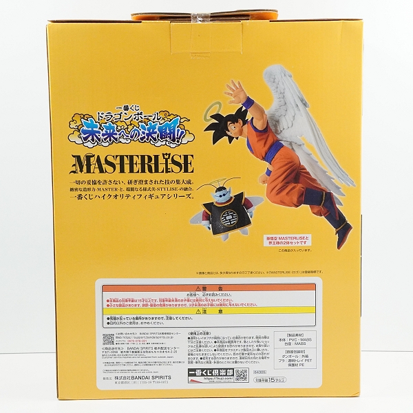 実際に弊社で買取させて頂いた【未開封】BANDAI SPIRITS/バンダイスピリッツ 一番くじ ドラゴンボール 未来への決闘!! ラストワン賞 孫悟空 界王様付きの画像 1枚目