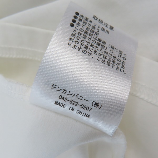 実際に弊社で買取させて頂いた【未使用】NO ID./ノーアイディー 変形デザイン Tシャツ ホワイト 452006-115T/1の画像 4枚目