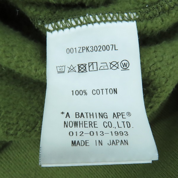実際に弊社で買取させて頂いたA BATHING APE/アベイシングエイプ CAMO SHARK FULL ZIP HOODIE/カモ シャークパーカー 001ZPK302007L/Mの画像 3枚目